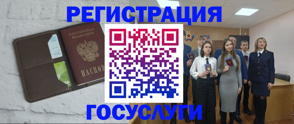 временная регистрация собственник в Щучье