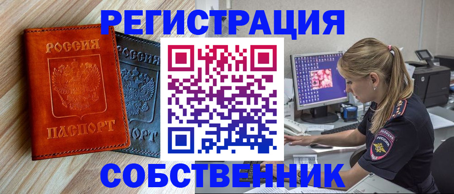 помощь с регистрацией ребёнка в Щучье